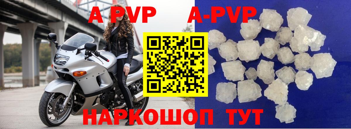 Alpha PVP  Alpha-PVP СК КРИС  Кудрово  Вход с VPN  Alpha PVP Crystall 