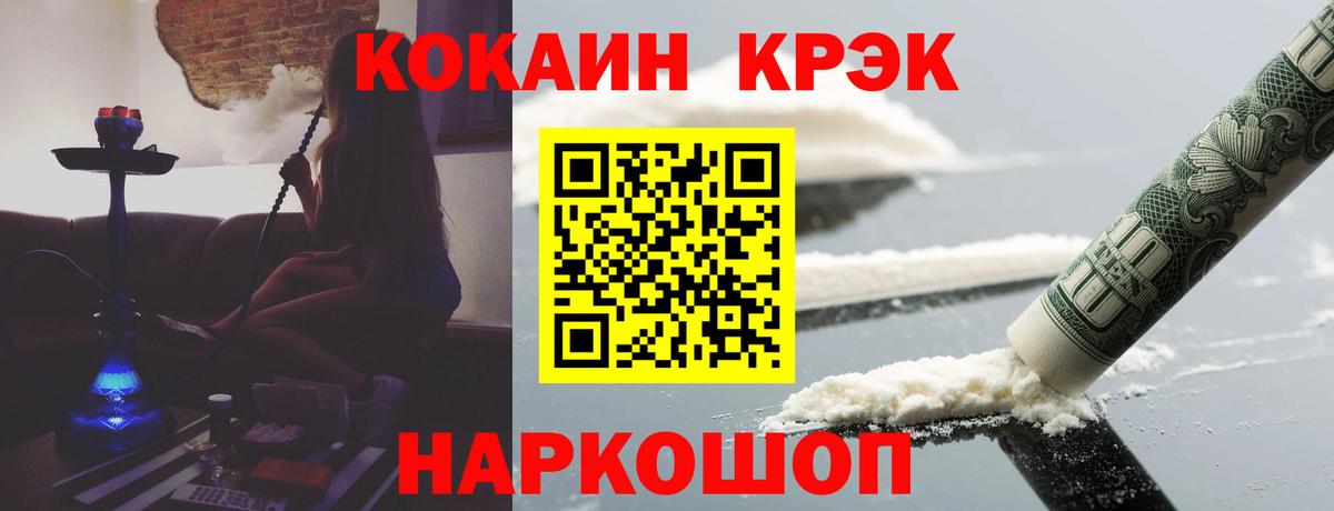 КОКАИН Боливия Кудрово