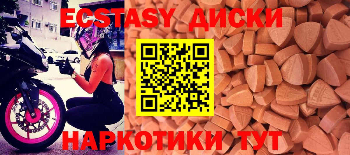 Кудрово  купить  сайты  Ecstasy  Ecstasy Punisher  Вход с VPN  дарк нет официальный сайт  Ecstasy mix 