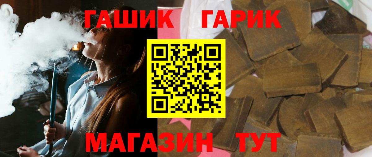 Гашиш Cannabis  Вход с VPN  Кудрово 