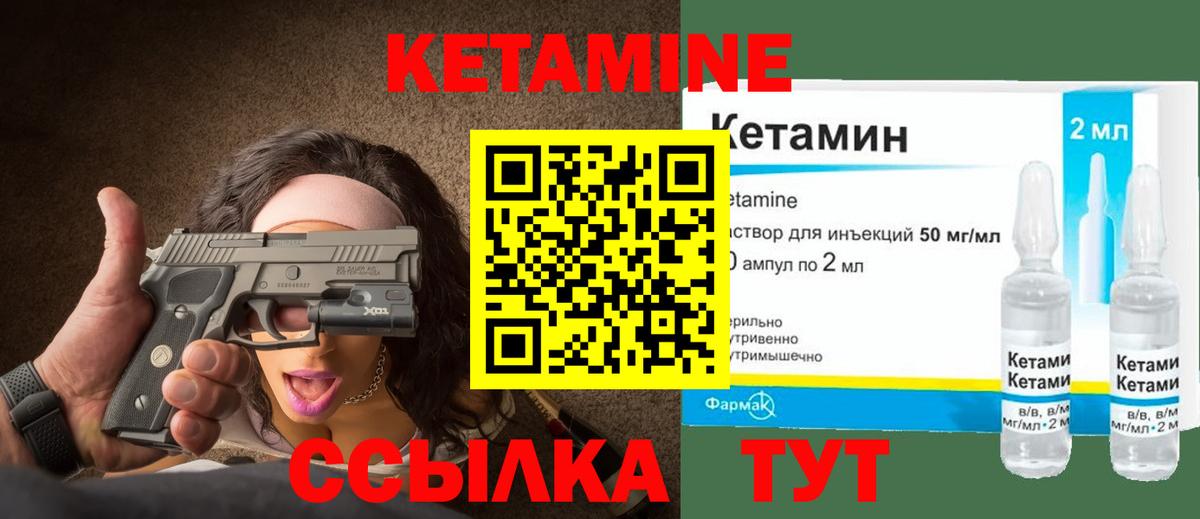 Кудрово  omg ссылки  Вход с VPN  Кетамин ketamine 