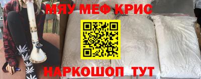 крисы Ипатово