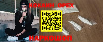 крисы Ипатово