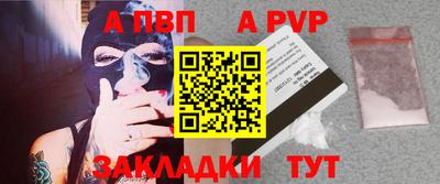 крисы Ипатово
