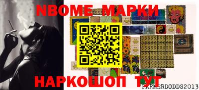 крисы Ипатово