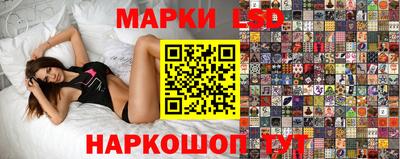 крисы Ипатово