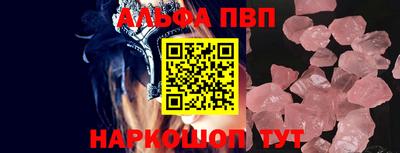 крисы Ипатово