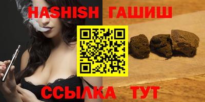 крисы Ипатово