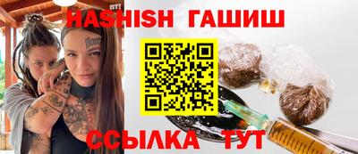 крисы Ипатово