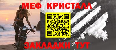 крисы Ипатово