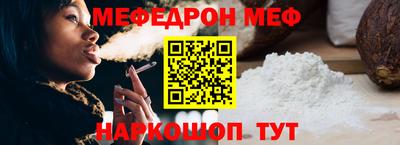 крисы Ипатово