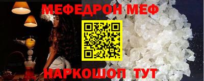 крисы Ипатово