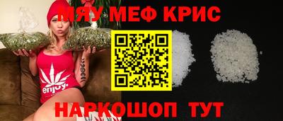 крисы Ипатово