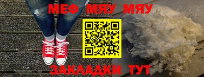 крисы Ипатово