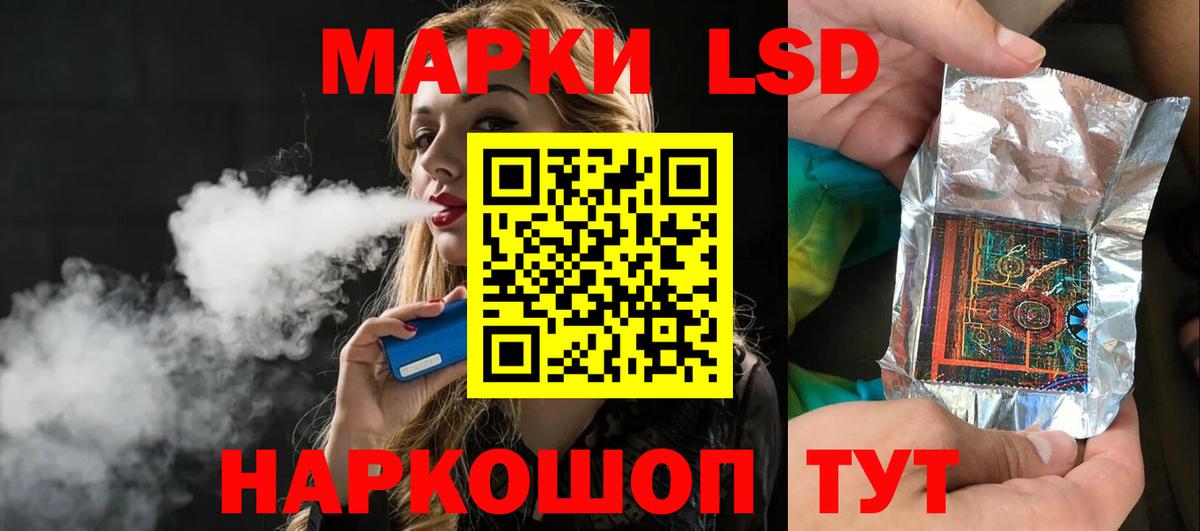 Лсд 25 экстази ecstasy  Лсд 25 экстази кислота  Кудрово  Вход с VPN 