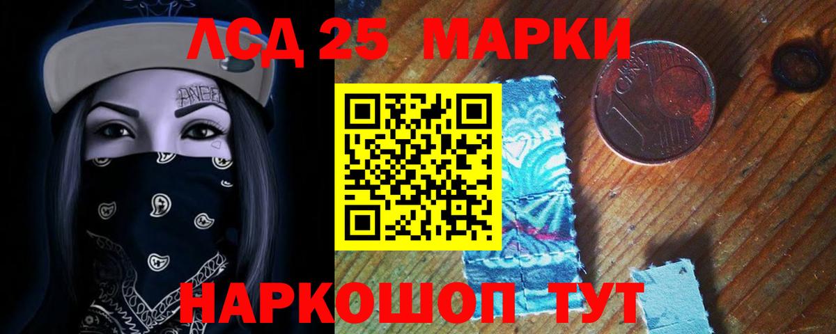 ЛСД экстази ecstasy Кудрово