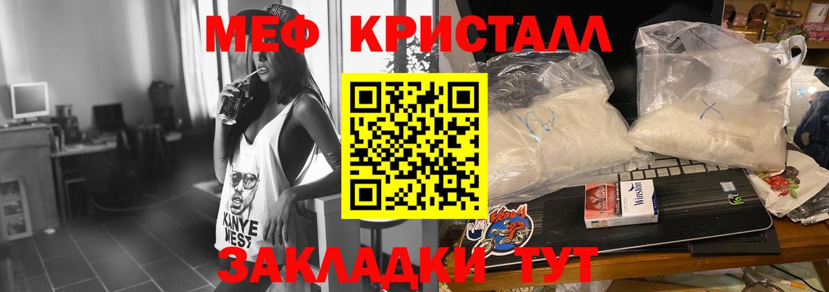 МЕФ Кудрово