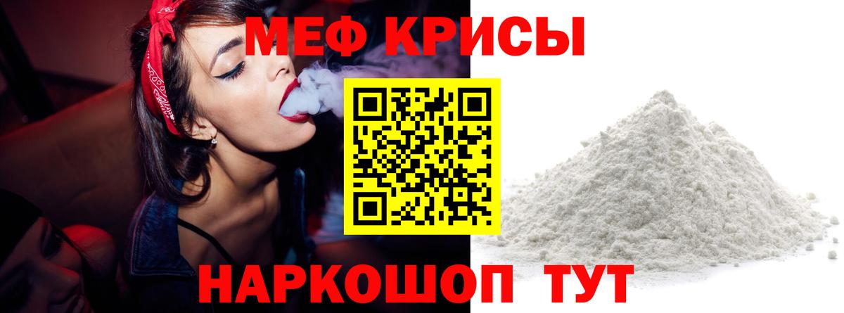 МЯУ-МЯУ мука  Вход с VPN  Кудрово  МЯУ-МЯУ  МЯУ-МЯУ VHQ 