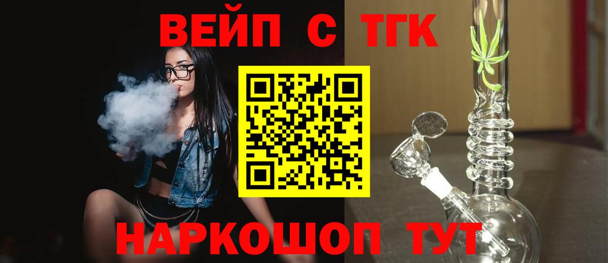 Дистиллят ТГК Wax Кудрово