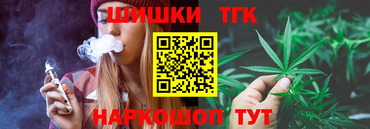 Марихуана тримм Кудрово